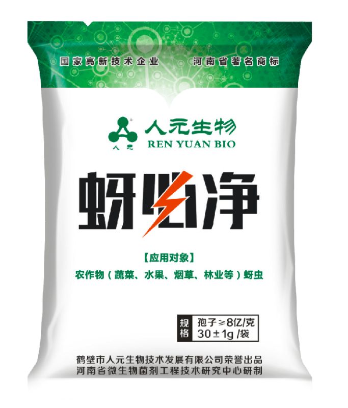 江蘇種植老板的福星-蚜必凈-蚜蟲的克星