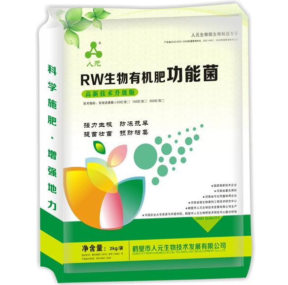 微生物肥料不可低估的作用！微生物肥的價(jià)格