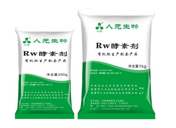 發(fā)酵一噸雞糞需要多少雞糞發(fā)酵劑，哪里有賣？