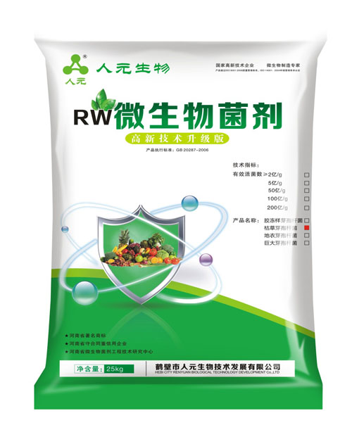 了不起的枯草芽孢桿菌！既是藥，又是肥