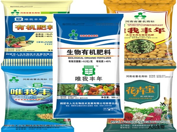 都說生物有機(jī)肥太貴，貴的原因是什么？