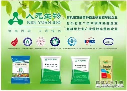 盛世華誕，舉國同慶，鶴壁人元與您同歡同樂：熱烈慶祝中華人民共和國成立72周年！