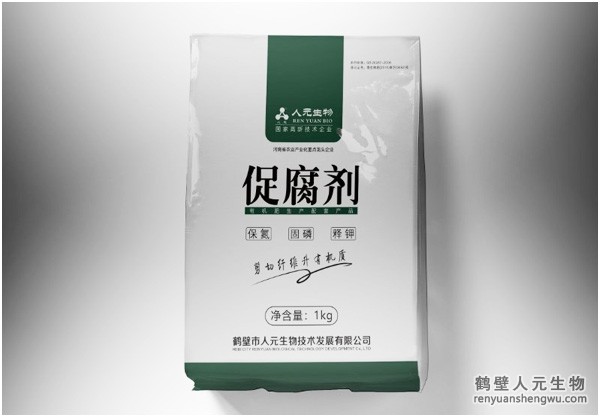 化肥和有機(jī)肥的結(jié)合好處都有什么？