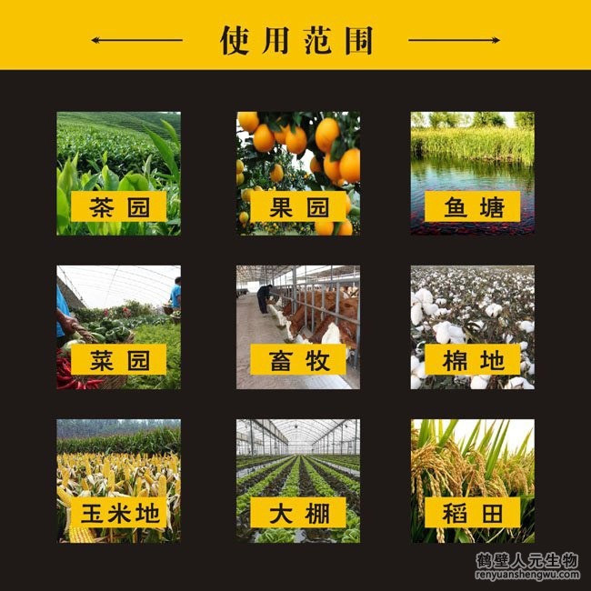 頻振式太陽(yáng)能殺蟲燈使用范圍